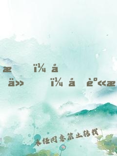 我，劍仙！分身是兵王？